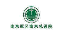 南京军区南京总医院
