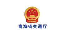 青海省交通厅
