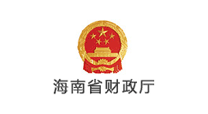 海南财政厅