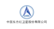 中国东方红卫星股份有限公司